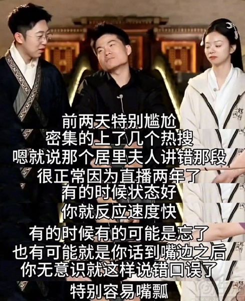 董宇辉回应直播翻车事件,称人非圣贤孰能无过 董宇辉回应直播翻车事件,称人非圣贤孰能无过