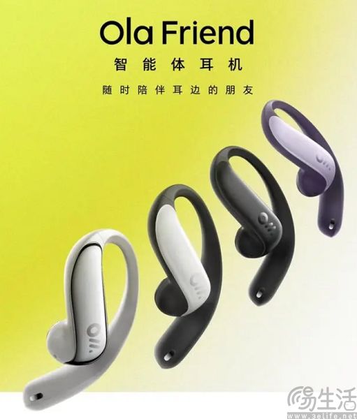 字节跳动推出AI耳机，大厂们找到打造AI硬件的方法论