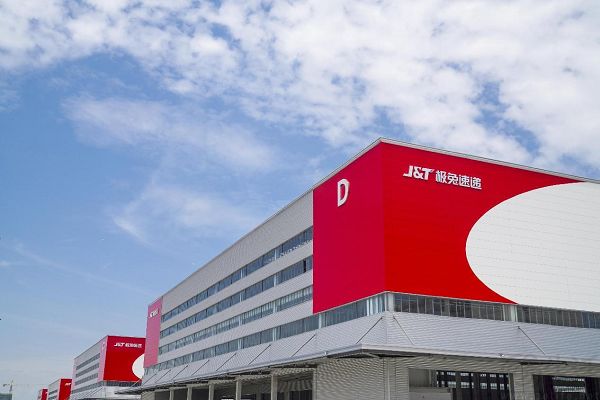 极兔宣布正式启用国内首个自建智慧供应链产业园 极兔宣布正式启用国内首个自建智慧供应链产业园