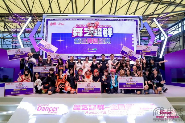 2025 年 ChinaJoy 大赛全国分赛区合作单位招募工作正式启动