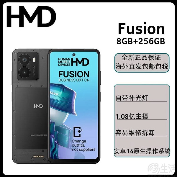 HMD Fusion国内上架，8GB+256GB售价2799元