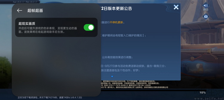 OPPO K12 Plus评测：更耐久、更务实的中端新选择