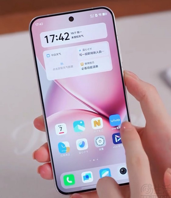 vivo X200 Pro mini厚度和重量曝光，重量仅为185g