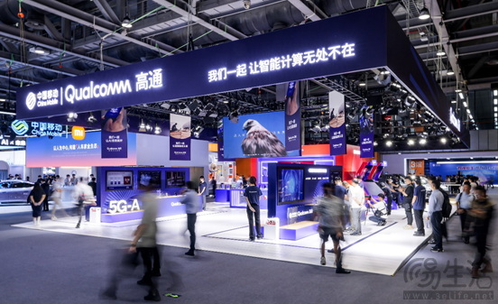 高通亮相2024中国移动全球合作伙伴大会：智焕新生 共创5G+AI数智未来