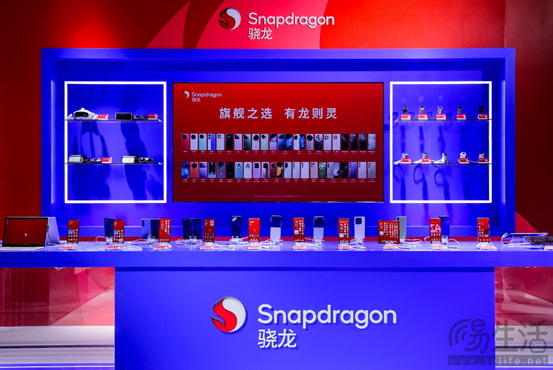 高通亮相2024中国移动全球合作伙伴大会：智焕新生 共创5G+AI数智未来