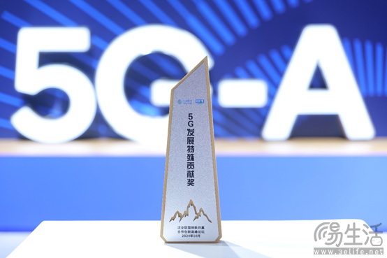 高通亮相2024中国移动全球合作伙伴大会：智焕新生 共创5G+AI数智未来