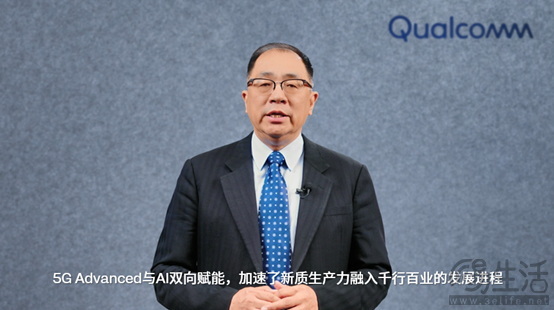 高通亮相2024中国移动全球合作伙伴大会：智焕新生 共创5G+AI数智未来