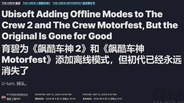 购买数字版游戏真的是租赁，Steam揭开了血淋淋的真相