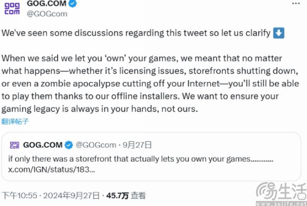 购买数字版游戏真的是租赁，Steam揭开了血淋淋的真相