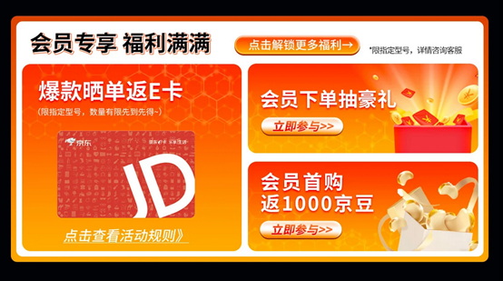 今晚20点开启！AMD京东自营旗舰店11.11强芯来袭