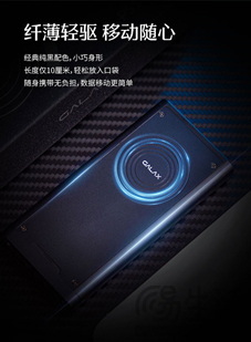 疾速读写，磁吸直连！影驰移动固态硬盘PSD01正式开售！ 