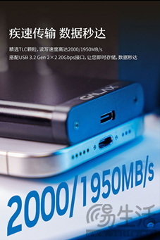 疾速读写，磁吸直连！影驰移动固态硬盘PSD01正式开售！ 