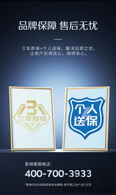 疾速读写，磁吸直连！影驰移动固态硬盘PSD01正式开售！ 