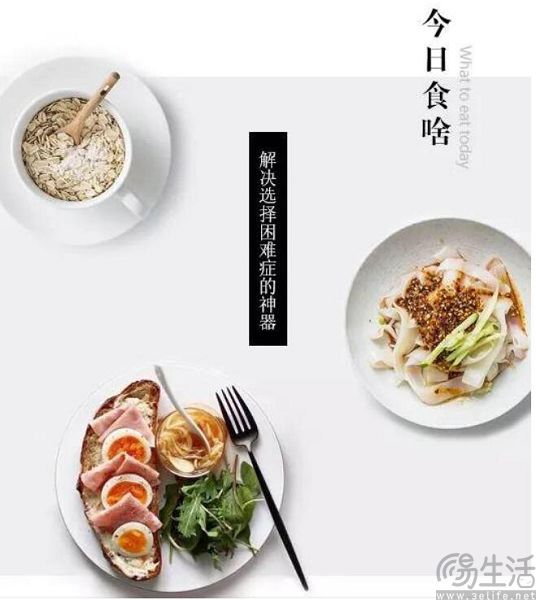 美团测试“本地在吃”，用种草为外卖赋能