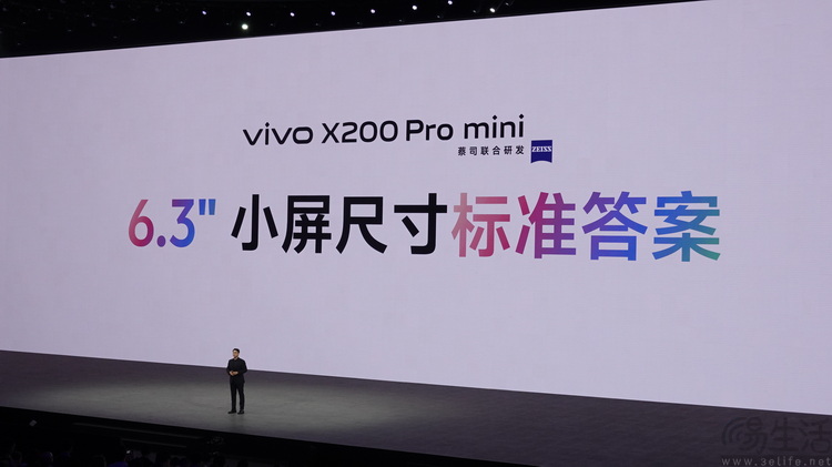 刚发完X200新机，vivo就“剧透”了未来的更多规划