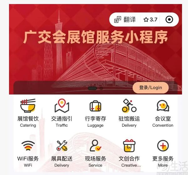 日前微信上线小程序翻译功能，支持18种语言