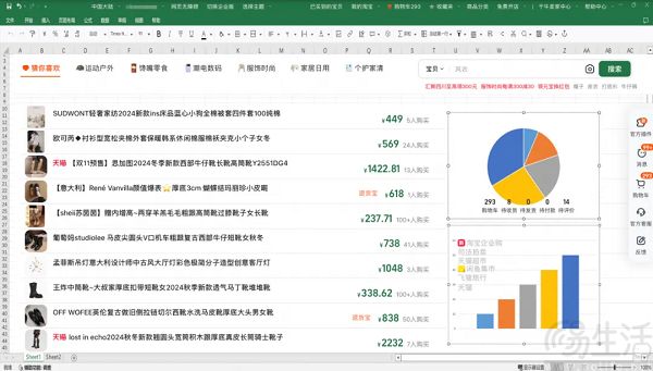 企业微信截图_17289845004177.jpg