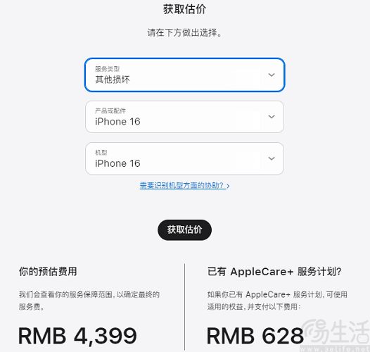 相机控制键回归手机，但使用体验仍是核心