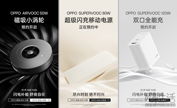 超轻薄直屏设计惊艳亮相，OPPO Find X8系列即日起开启预订