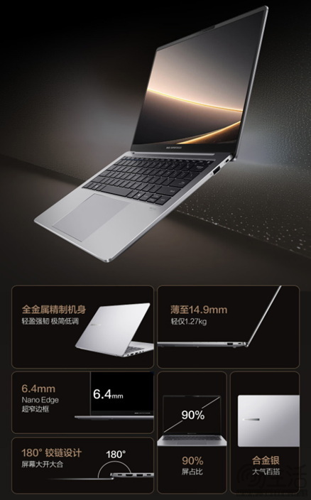 华硕破晓6 Pro正式开售！全新Lunar Lake处理器为你智启AI办公轻体验