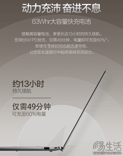 华硕破晓6 Pro正式开售！全新Lunar Lake处理器为你智启AI办公轻体验