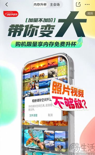 安卓15即将全量上线应用归档，但它救不了你的存储焦虑