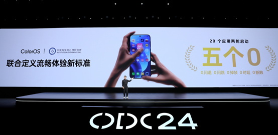 ColorOS 15正式亮相，首发搭载OPPO Find X8和一加13