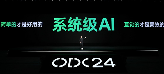 ColorOS 15正式亮相，首发搭载OPPO Find X8和一加13