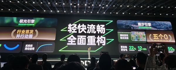 ColorOS 15来了，系统级AI让体验更流畅、更智慧
