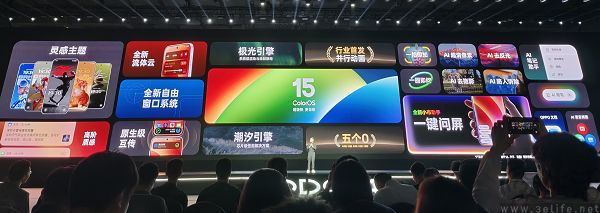 ColorOS 15来了，系统级AI让体验更流畅、更智慧