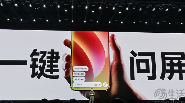 ColorOS 15来了，系统级AI让体验更流畅、更智慧