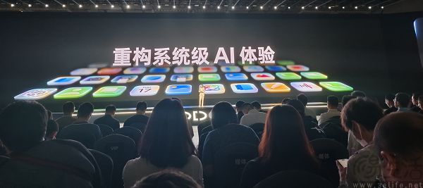 ColorOS 15来了，系统级AI让体验更流畅、更智慧
