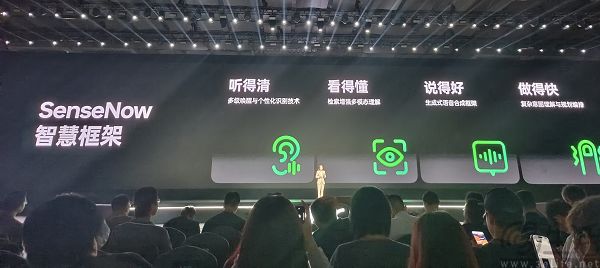 ColorOS 15来了，系统级AI让体验更流畅、更智慧