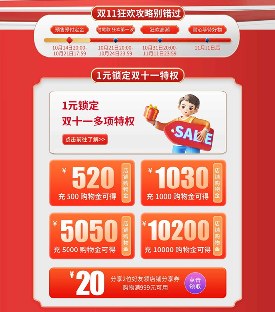影驰双11狂欢开启，天猫京东享特惠！   