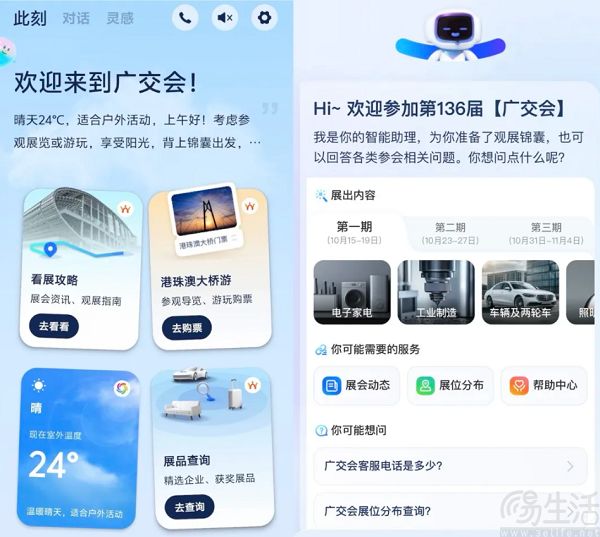 企业微信截图_1729158475815.jpg