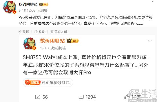 “超大杯”向更专业化发展，增强“大杯”竞赛或将开始