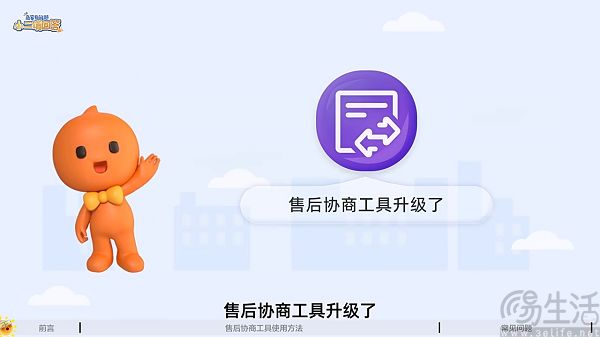 淘宝再为仅退款松绑，全额退款不能给差评了