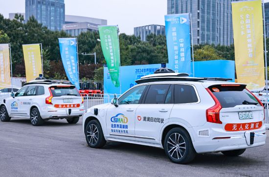 滴滴自动驾驶L4量产车已完成定义,计划明年推出 滴滴自动驾驶L4量产车已完成定义,计划明年推出