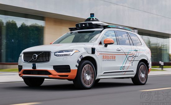滴滴自动驾驶L4量产车已完成定义,计划明年推出 滴滴自动驾驶L4量产车已完成定义,计划明年推出