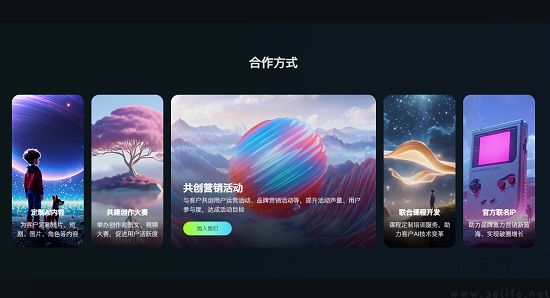 可灵AI启动“未来合伙人计划”，提供内容创收新机遇
