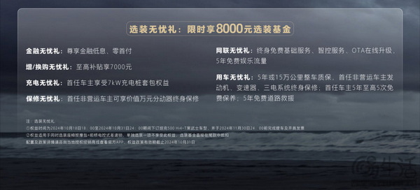 坦克500全球销量突破十万辆  黑武士版34.5万元