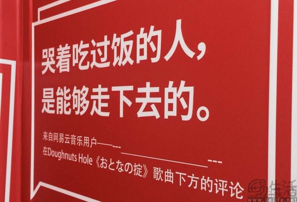 会员也要看广告，网易云音乐要苦一苦黑胶VIP