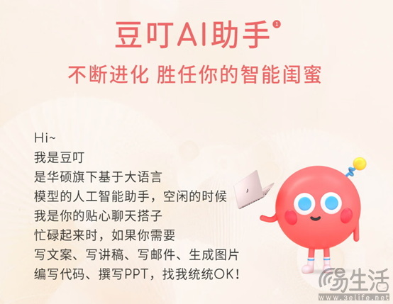 双十一大促抢先购：精选四款华硕轻薄本，解决各种用机痛点