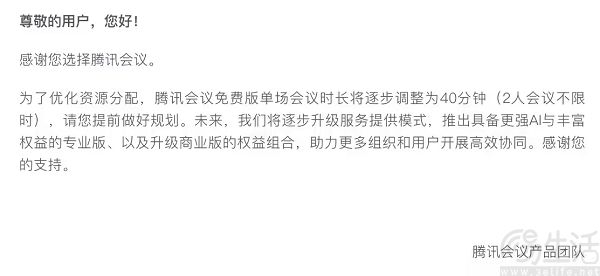 企业微信截图_17294944081595.jpg