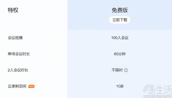 企业微信截图_17294943868918.jpg