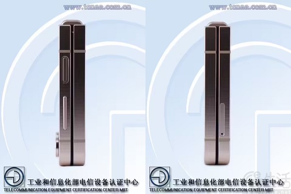 三星W25系列新机现身电商，或即将正式发布