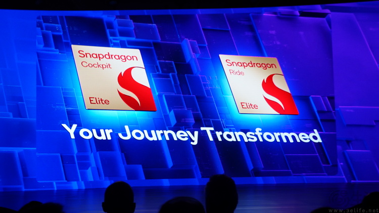 两款“至尊版”骁龙汽车平台齐发，领跑舱驾一体时代