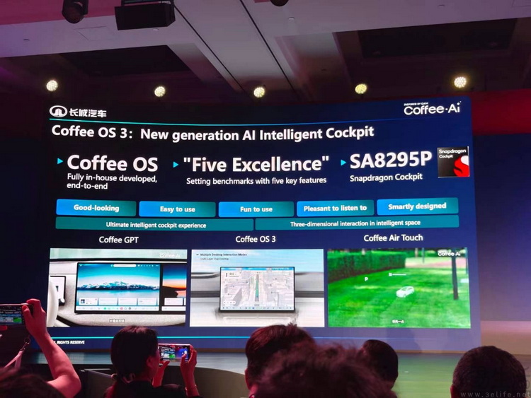 两款“至尊版”骁龙汽车平台齐发，领跑舱驾一体时代