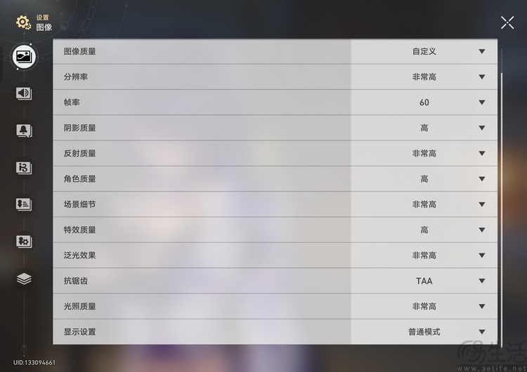 OPPO Pad3 Pro评测：这才是欧加旗舰平板的“完全体”