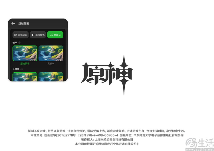 OPPO Pad3 Pro评测：这才是欧加旗舰平板的“完全体”
